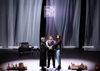 Ceci n’est pas une ambassade (Made in Taiwan)