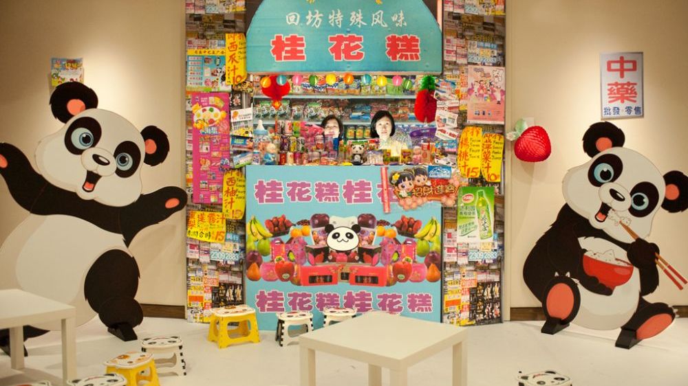 Expats. Eidgenossen in Shanghai